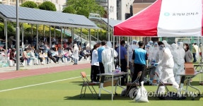 검사자 몰리는 인천 선별진료소