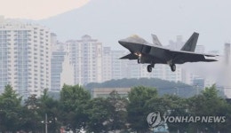 미 F-35, 훈련 비행 중 추락…나흘 만에 또 스텔스 전투기 사고