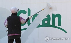 SK주유소 이제는 안녕