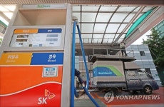 SK주유소, 이제는 현대오일뱅크로