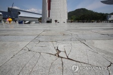 재개장한 엑스포 과학공원