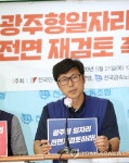 발언하는 양동규 민주노총 부위원장