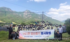 철도공단, 충북 영동 금강모치마을서 농촌 사랑 봉사활동