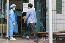 양천구보건소 코로나19 선별진료소