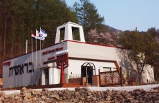 성경 속 토라가…충북 제천에 세계기독교박물관 개관