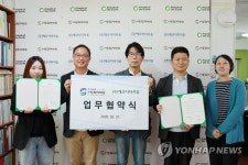 서울환경운동연합-에코시티서울, 자원순환 활동 업무협약 체결