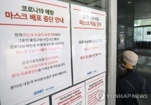 삼성서울병원, 신규 입원 재개
