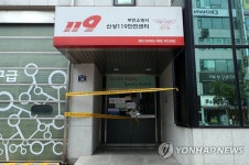 코로나19 확진자 발생한 부천 119안전센터