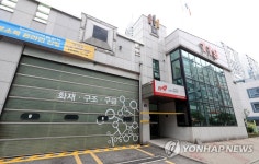 코로나19 확진자 발생한 부천 119안전센터