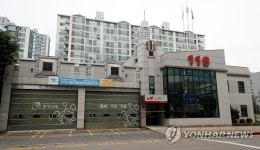 소방관 확진으로 폐쇄된 부천 119안전센터