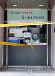 부천 119안전센터까지 확산한 코로나19