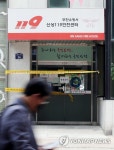 부천 119안전센터까지 확산한 코로나19