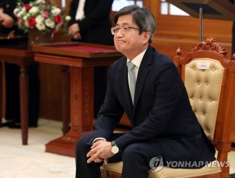 퇴임 대법관 훈장 수여식 참석한 김명수 대법원장