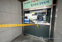 김포 거주 부천소방서 소방관 1명 또 코로나19 확진