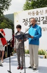 트로트 신동 정동원 고향 하동에 정동원길 생겼다