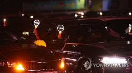 차 안에서 즐기는 DMZ평화이음 콘서트