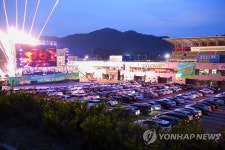 차 안에서 즐기는 DMZ평화이음 콘서트