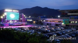 차 안에서 즐기는 DMZ평화이음 콘서트