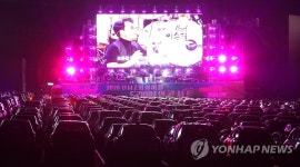 차 안에서 즐기는 DMZ평화이음 콘서트