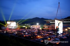 차 안에서 즐기는 DMZ평화이음 콘서트