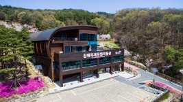 김해목재문화박물관·분성산 생태숲 체험관 27일 재개관