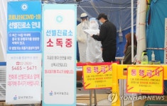 지역 내 바이러스 확산 긴장감 고조된 강서구