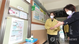 유은혜 부총리 한강중학교 등교 개학 준비사항 점검