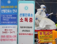 등교수업 앞두고 코로나19 비상걸린 강서구