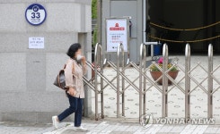 출입금지 안내문 붙은 초등학교