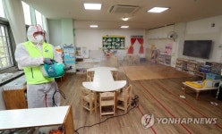 깨끗하게 소독합니다!