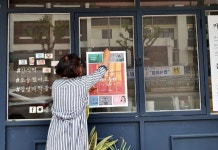 충주시 휴업 참여 다중이용업소 최대 50만원 보상