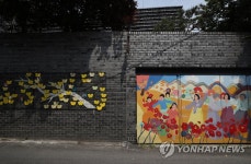 적막감 흐르는 전쟁과여성인권박물관 앞