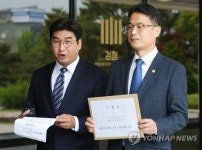 나눔의 집 고발하는 시민단체