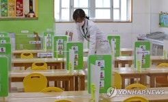 유치원 등원 하루 앞두고