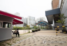 다음 주로 연기된 강서구 초등학교 등교