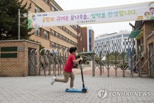 강서구 일부 초등학교 등교 다음 주로 연기