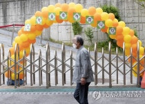 은평구 초등학생 코로나19 확진