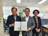 전포종합사회복지관장에 이한평 전 부산MBC 국장