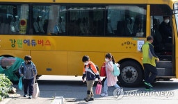 학교종이 땡땡땡