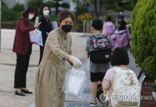 초등학교 등교수업 재개