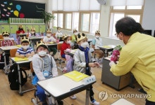 초등학교 1학년 첫 수업