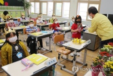 초등학교 첫 수업