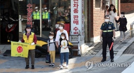 안전하게 건너세요