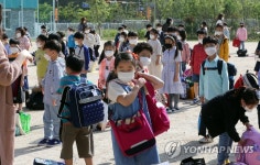 설레는 첫 등교