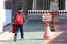 등교하는 초등학생