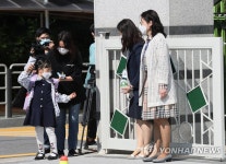 설레는 등굣날