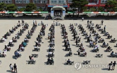 운동장에서 등교환영식