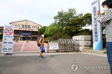 잘 다녀와