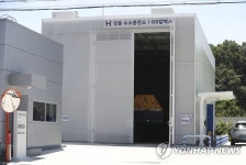 영업 하루 앞둔 강동 수소충전소