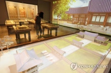 광주역사민속박물관 전시실